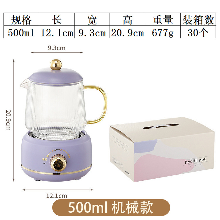 골든탑 퍼플 [600ML/기계식 모델]