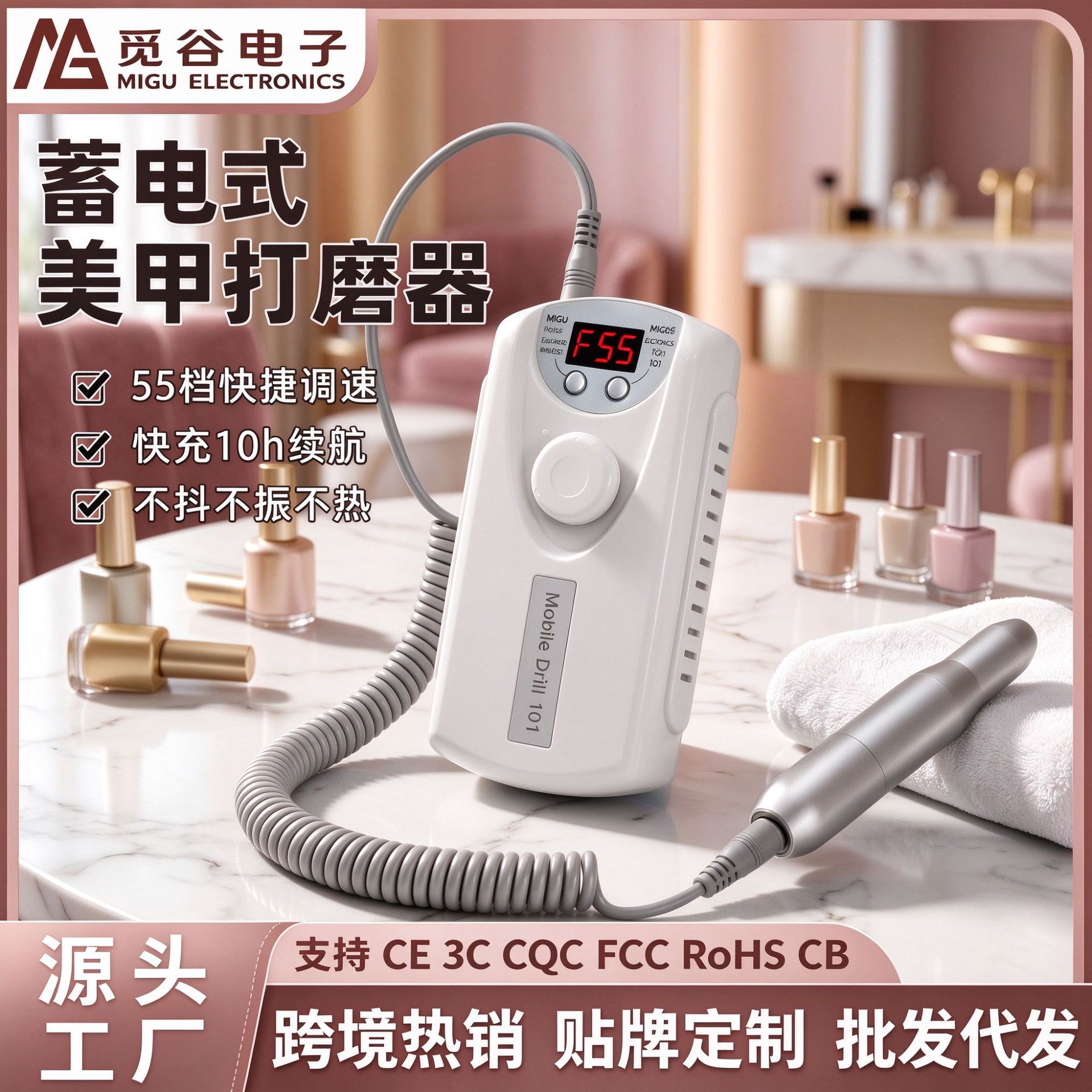 Nail polisher, electric nail grinder, cordless nail trimmer, rechargeable nail polisher, DMJ-101 nail polisher