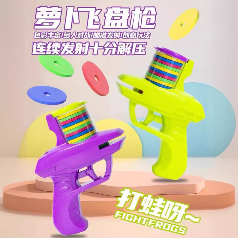 Children's creative soft bullet gun toy radish gun flying saucer flying plate shooting pistol parent-child war stall gift