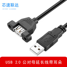 USB����ĸ���L�������䎧�ݽz�׿ɹ̶����USB��������往���L��