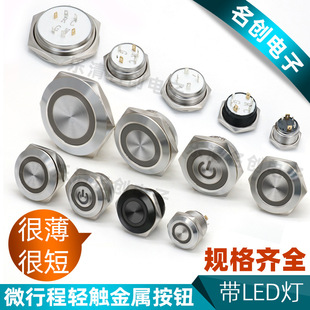 ���������p�|���o��LED���c�ӏ�λ΢�г��_�P12 16 19 22 25 30mm