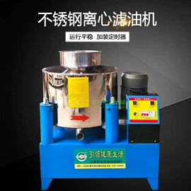 食用油加工;滤油机;食品烘焙设备