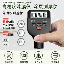 万用表;电阻测量仪表;其他仪器仪表