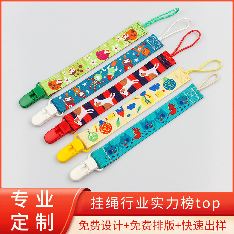factory customized wholesale Foreign trade baby Appease Pacifier chain Bite bite Le baby Dental gum Pacifier clip Lanyard