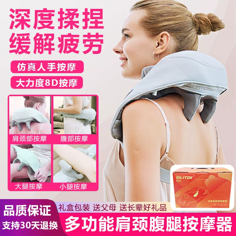 (Cross-border trading), universal massager full body, automatic cloak, compress, gift box