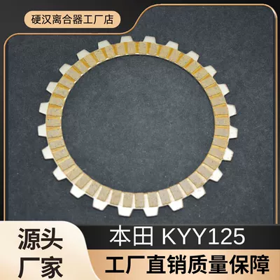 Suitable for Honda Kyy125 Mufta sistemi