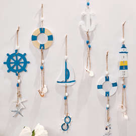 地中海风格装饰挂件小家居饰品创意背景墙饰客厅海洋风装饰幼儿园