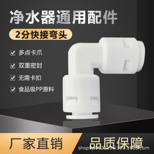 2���~��RO��ˮ���aˮPE�ܿ�ӏ��^���׼���ֱ�ˮ�Cֱ���y�T׃��