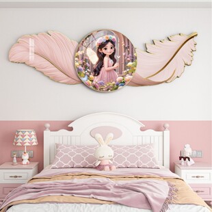 Children's Room Feather Bedside Decorative Painting Carving Boy's Room Bedside Background Cute Princess Room