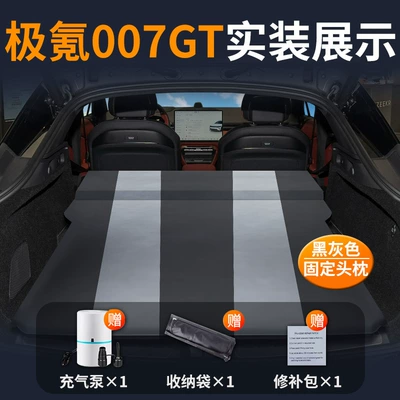 Pad Car Sleeping Essentials, Vehicle-mounted inflatable bed - ji-krypton-007gt25-25-ji-krypton-special-for-ji-krypton-007gt-black-gray-fixed-headrest-comes-with-air-pumprepair-kitstorage-bag