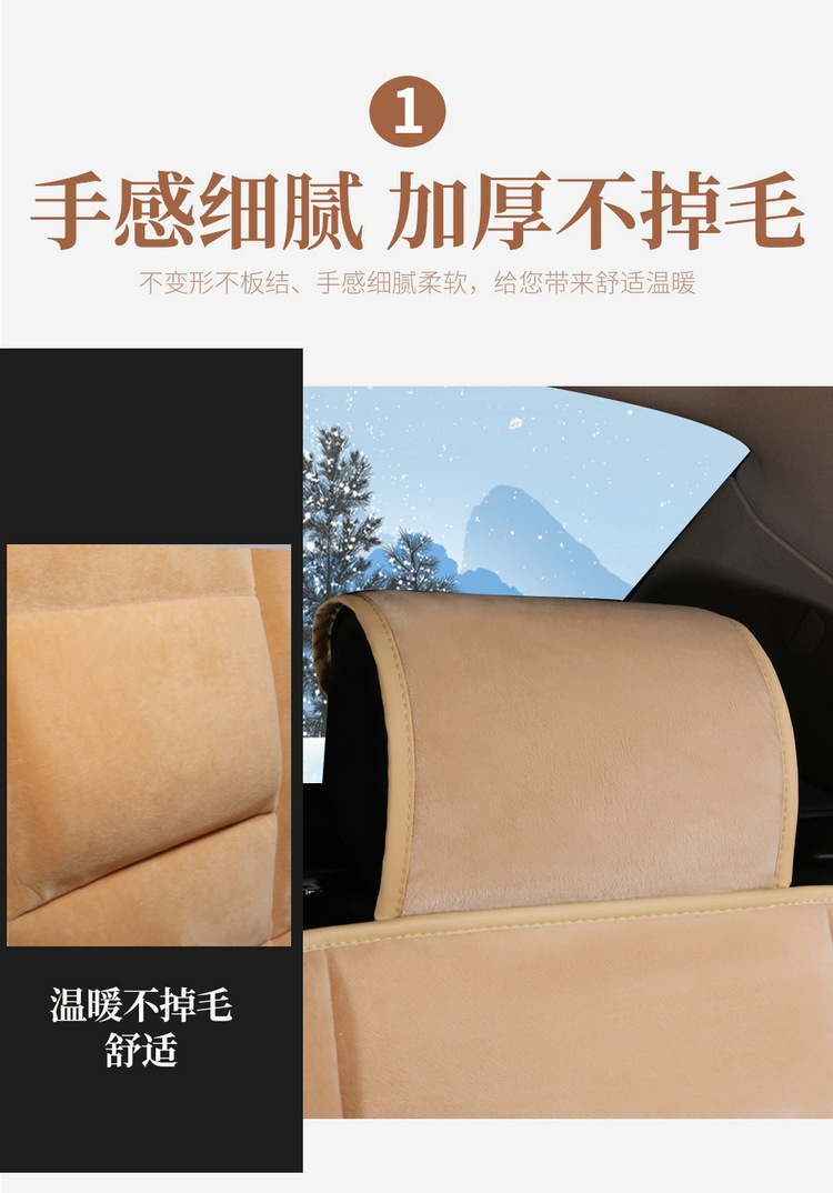Thickened Velvet Warm Car Seat Cushion for Winter, Suitable for Sedan, Office, and Home Use, Autumn and Winter Seat Cushion for Single or Front Passenger Seat