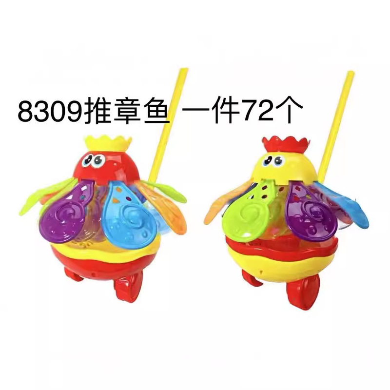 Baby Toddler Stroller Toy Rotating Bell Single Pole Kidsren's Push Push Music Kidsren's Push and Pull Octopus Activity Gift