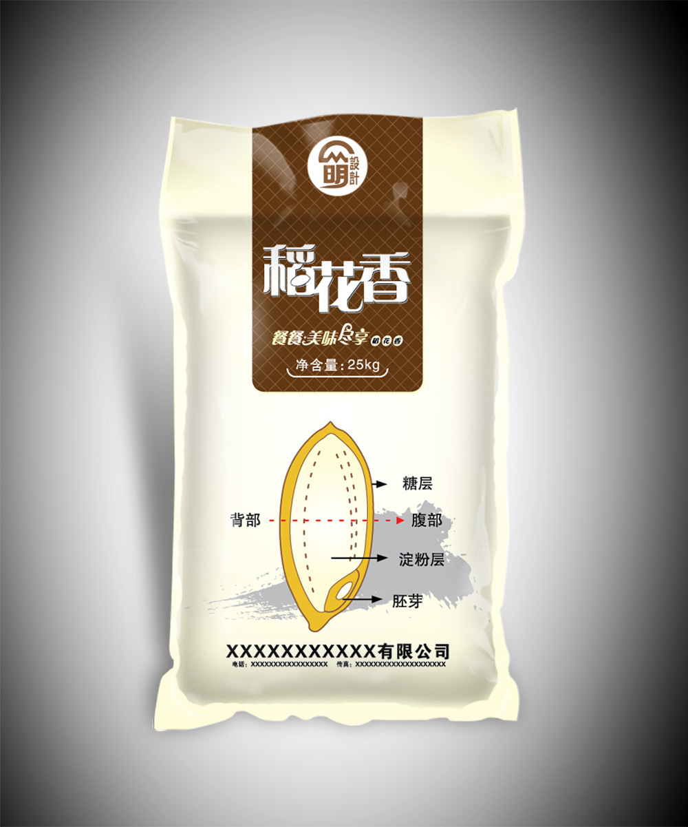 微信图片_202107271550361