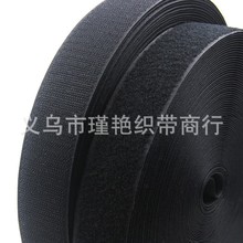 厂家现货尼龙魔术贴批发服装箱包粘扣带毛刺子母扣黑白彩色魔术贴