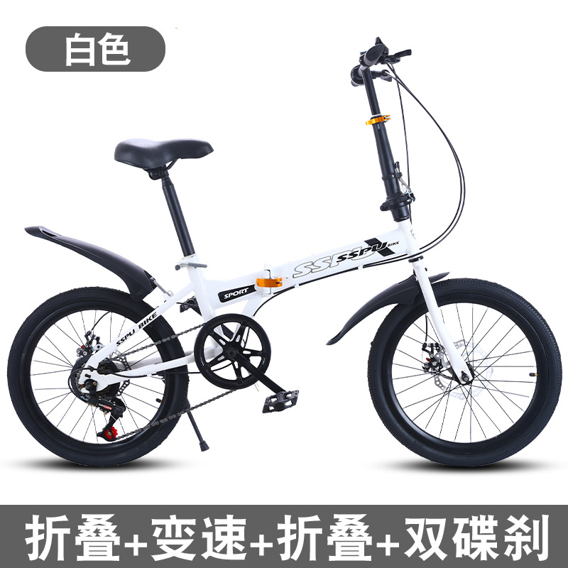 工場卸売 20 インチ折りたたみ自転車乗用可能 7 スピード大人用自転車可変速自転車仕事用