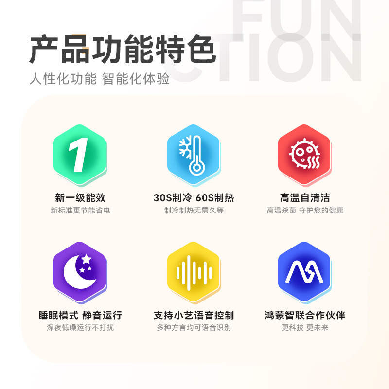 MEIPONT/美邦空调 支持鸿蒙智联 一级变频冷暖家用1.5匹 霖界SE