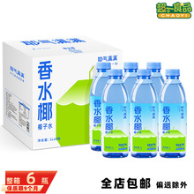 Ү��M�M100%Ҭ��ˮ1L*6ƿ NFC��ˮҬ��ˮ늽��|������֭��ϴ�ƿ