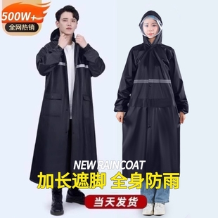 Raincoat Long Full Body Adult One-piece Anti-rainstorm suit Riding Men's One-piece Electric Car Motorcycle Poncho
