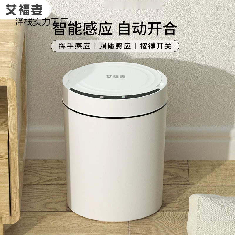 Smart electric dynamic induction big garbage can for living room