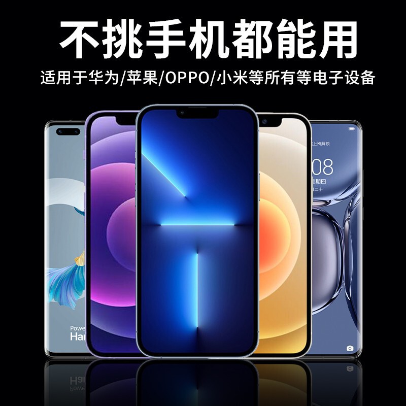 无线蓝牙耳机2025新款超长续航大电量高音质半入耳式适用苹果oppo|undefined