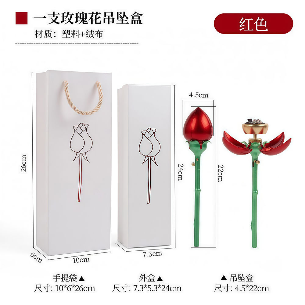 레드 펜던트 박스 [선물박스 + 핸드백]