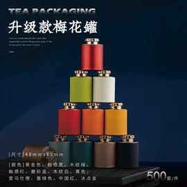 茶叶包装;其他礼品包装;中秋礼品包装