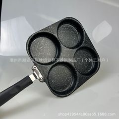 家庭用ミニ無粘フライパン目玉焼きハンバーグ鍋パンケーキ卵餃子神器金型四穴小目玉焼き鍋