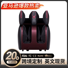 按摩枕/靠垫;按摩足疗机;电动美腿仪