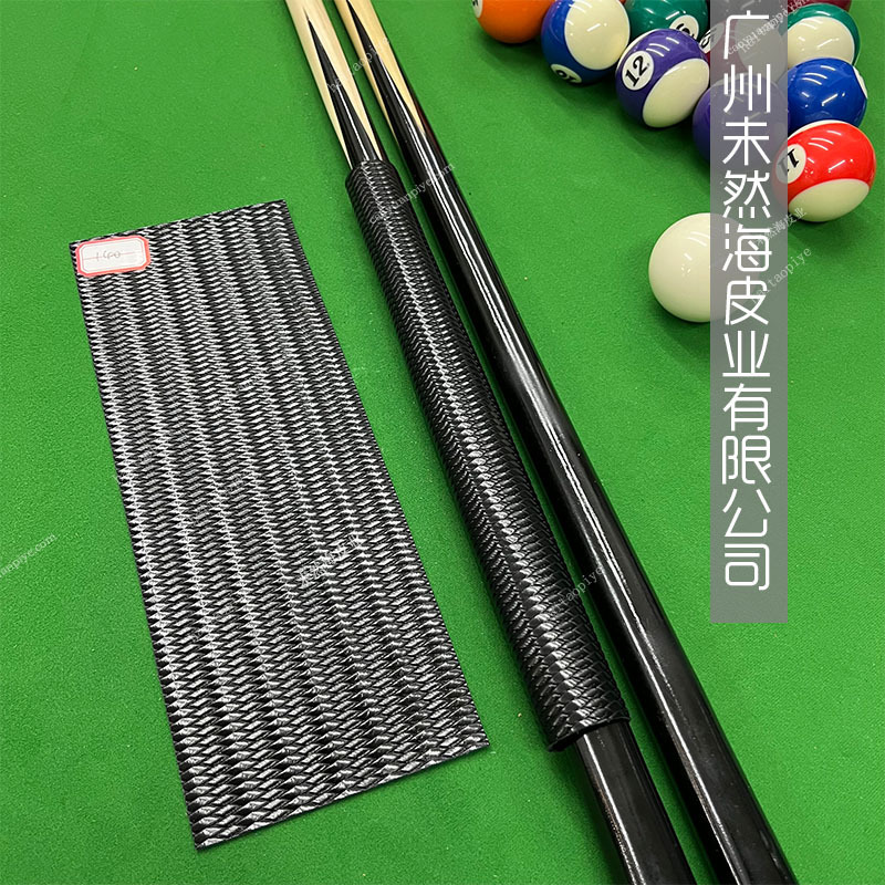 DIYビリヤードグリップ皮牛革トップ層高級真皮滑り止め吸汗|undefined