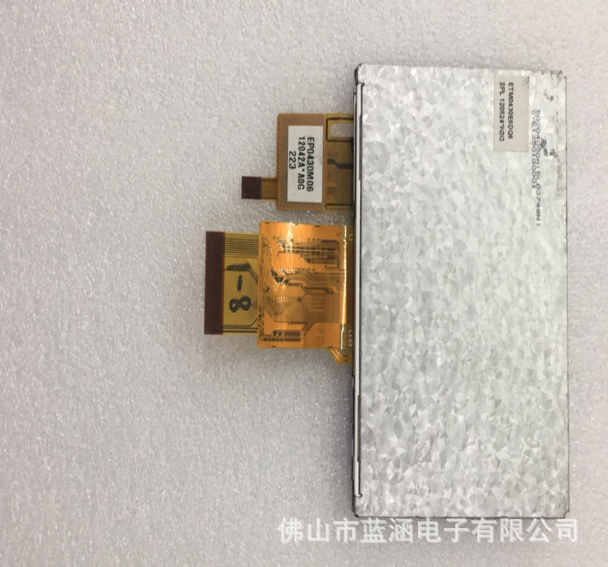 原装 现货出售 ETM0430E5DQ6  拍前请联系客服确认型号和参数