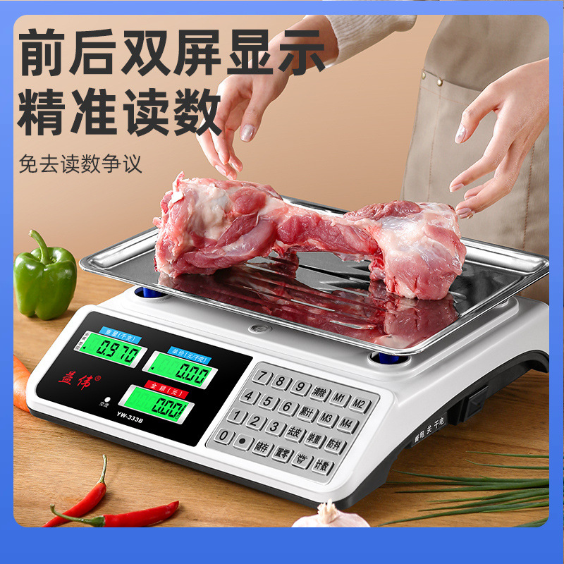 DX7L 전자 규모 고정밀 상업용 작은 그램 무게 야채 판매 가정용 식품 킬로그램 테이블