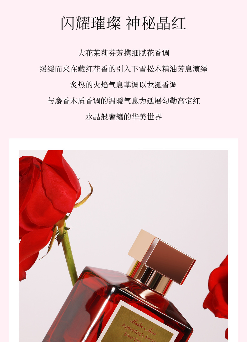 Xiaocheng Yixiang Jinghong 540 Women's Perfume, long-lasting fragrance, Cross-border bestseller, Vietnamese unisex perfume wholesale 100ML undefined