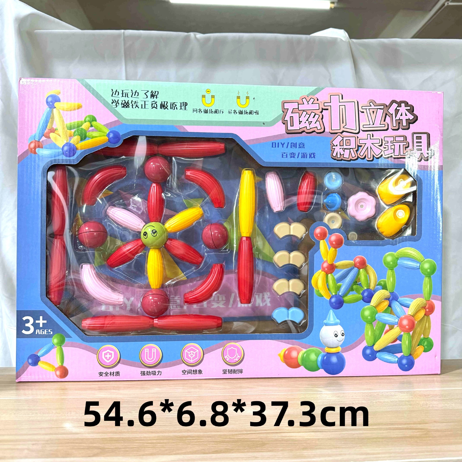 29 yuan 39 modelo de niños a través de la casa coche de control remoto bloques de construcción juguetes de empuje para vender niños y niñas