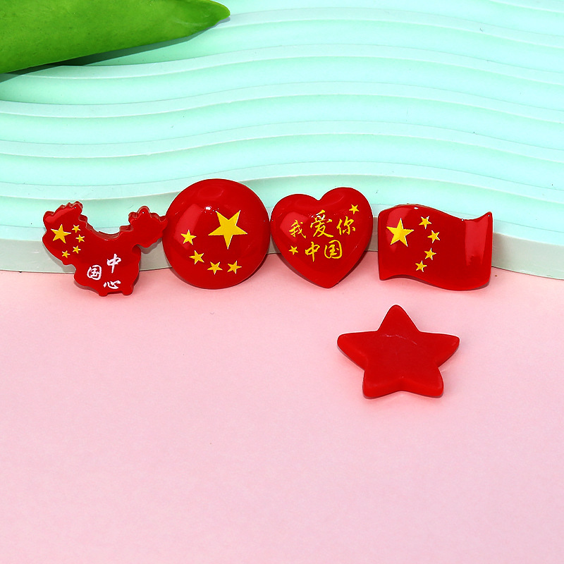 新款中国红国庆节爱心地图树脂配件diy奶油胶儿童发饰发夹批发|undefined