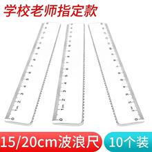С�W��ֱ�߲��˳�15cm͸������20���לy���L�Dֱ�ߎ��������l