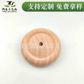 玩具车木轮实木算盘子玩具配件车轮木盖子木圆饼木圈木质算盘子