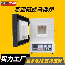 实验电炉;工业电炉
