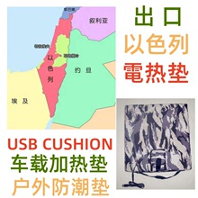 ������ɫ��USB���|�Բʷ����|USB cushion܇�d늟����|늟�|�U�|