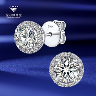 Cross-border Hot Selling D Color VVS1 Mosan Diamond s925 Sterling Silver Plated 18k White Gold Full Set Earrings Women's Fashion All-match Earrings