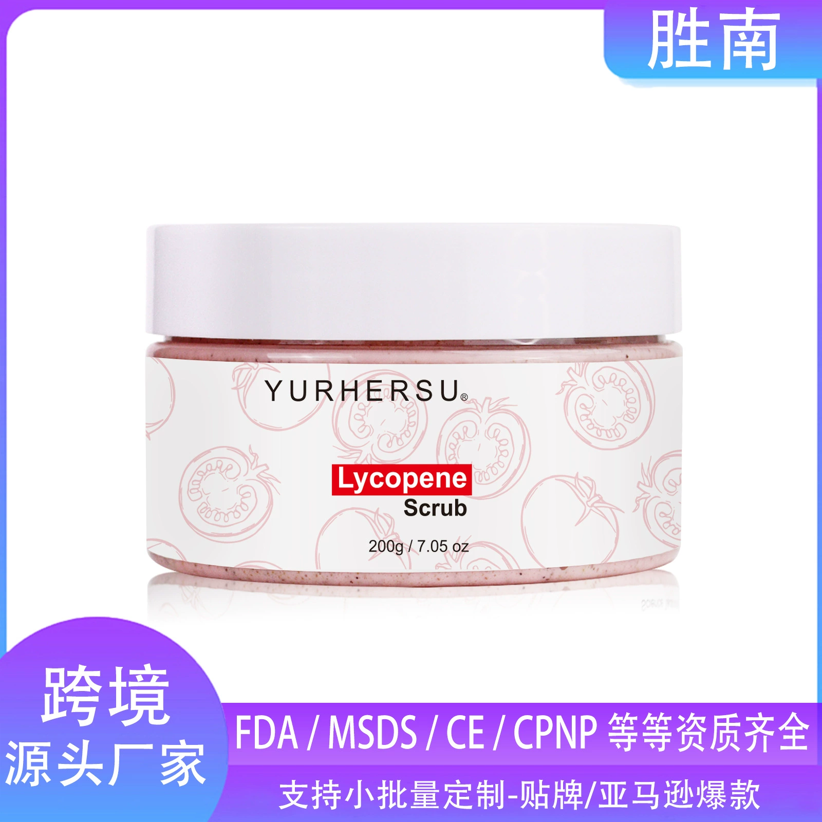 YURHERSU Ликопиновый скраб для глубокого очищения пор, отшелушивания и улучшения состояния кожи лица