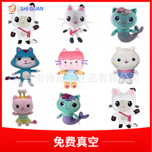 现货动漫跨境盖比的娃娃屋美人鱼猫Gabby's Dollhouse 绒玩具批发