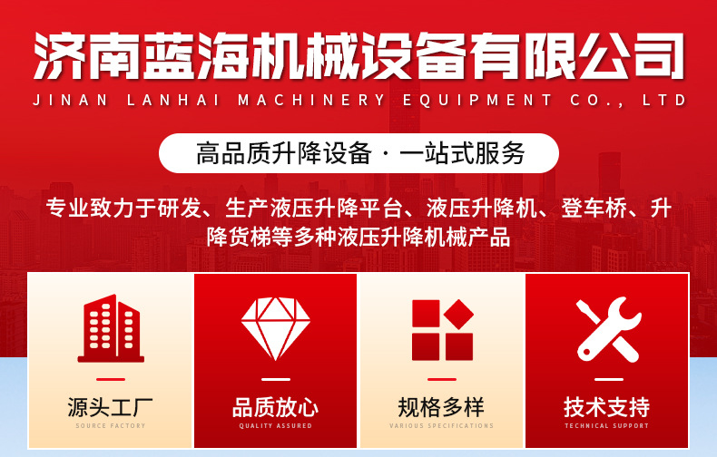 Customized electric hydraulic lift for loading and unloading goods, used in factory workshops, warehouses, and production facilities, with a load capacity of three tons