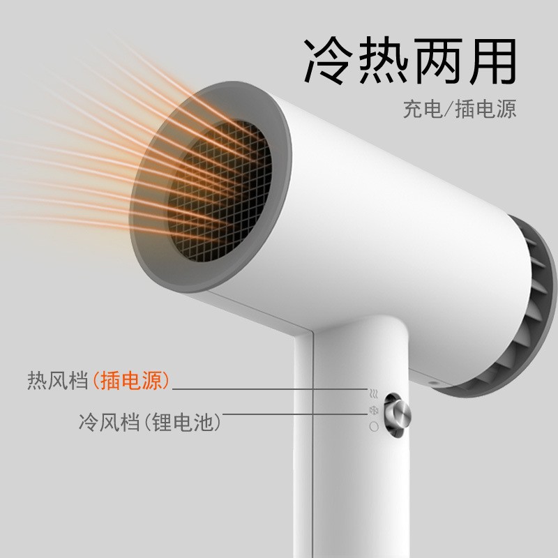 Secador de Pelo Inalámbrico para Estudiantes, ABS, Viento Frío y Caliente, para Dormitorio