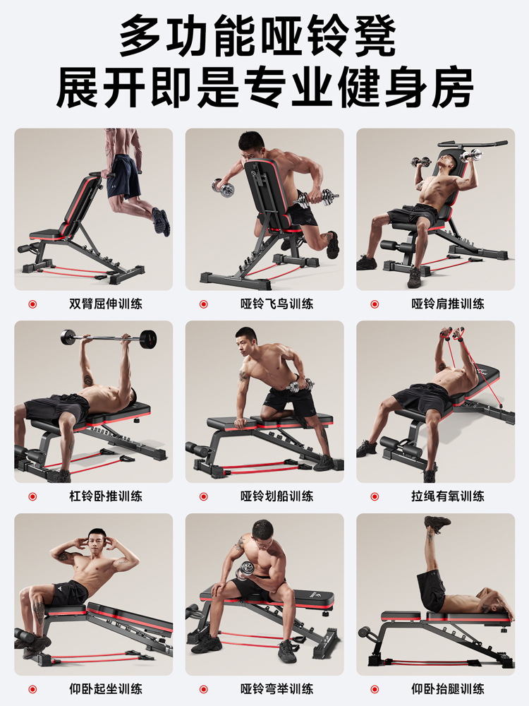 Asistente de abdominación multifuncional para equipos de ejercicios domésticos para hombres, silla de push-up de aves comerciales