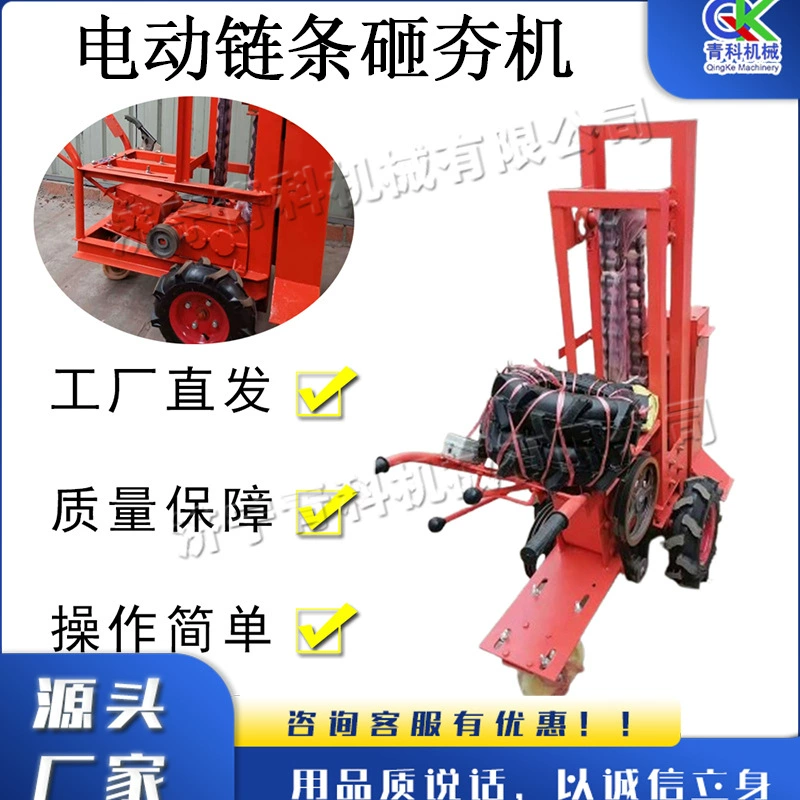 Электрический цепной трамбовщик самоходный дорожный уплотнитель малый дизельный дорожный траншеекопатель для утрамбовки фундамента