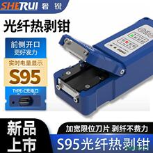 JS95wᄃQ wQ Ʉw/w/w/[