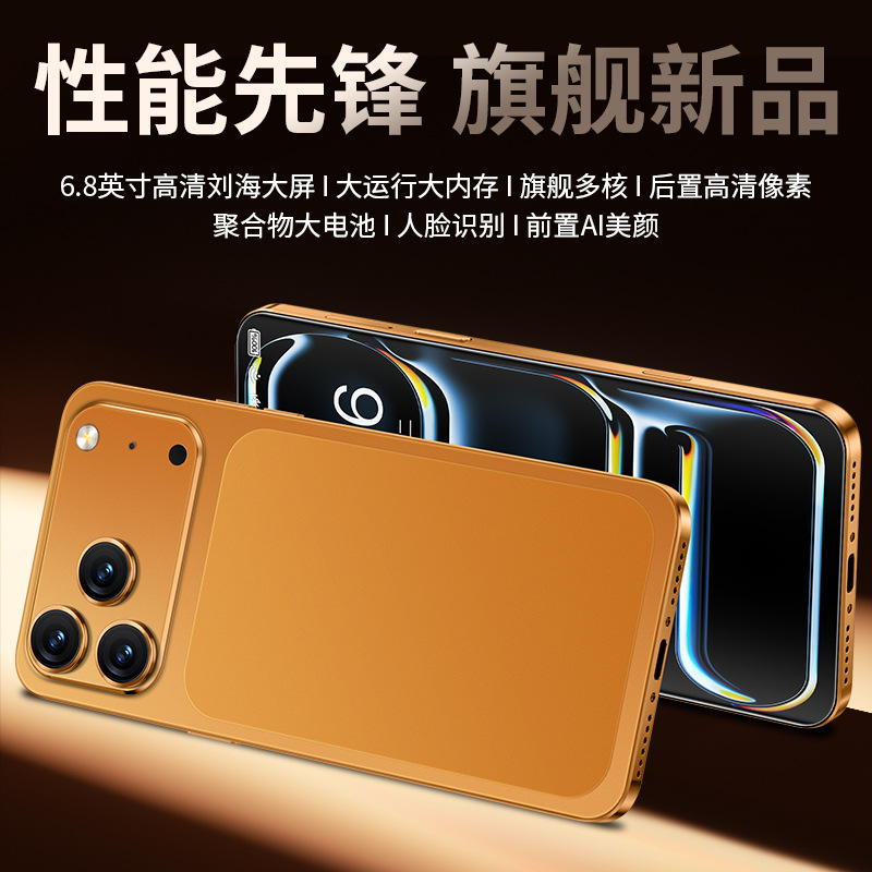 Mobile phone