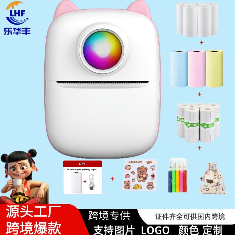 国境を越えたサーマルラベルプリンタの間違い整理神器学生用携帯プリンタbluetooth用ミニ印刷|undefined