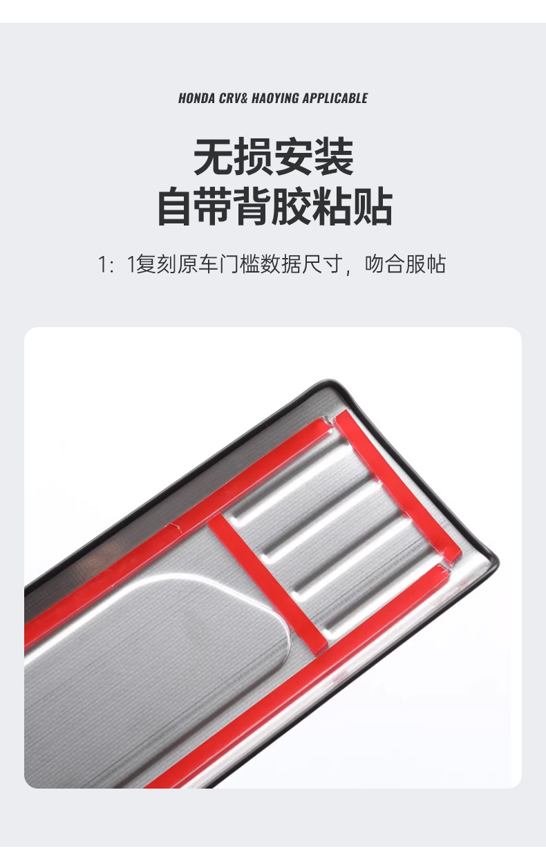 Suitable for the New Aito M9 Threshold Strip Modification, Huawei Aito M7 Stainless Steel Welcome Pedal Interior Decoration Accessories