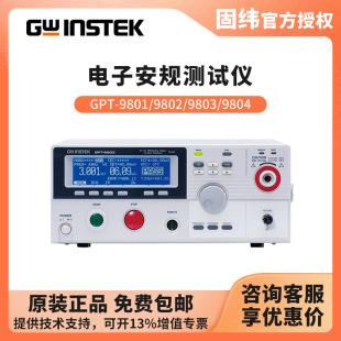 �̾�GWINSTEK �͉��^���yԇ�xGPT-9801GPT-9802GPT-98039804�ӵ�